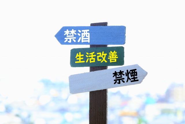 仁川診療所　吐き気　嘔吐